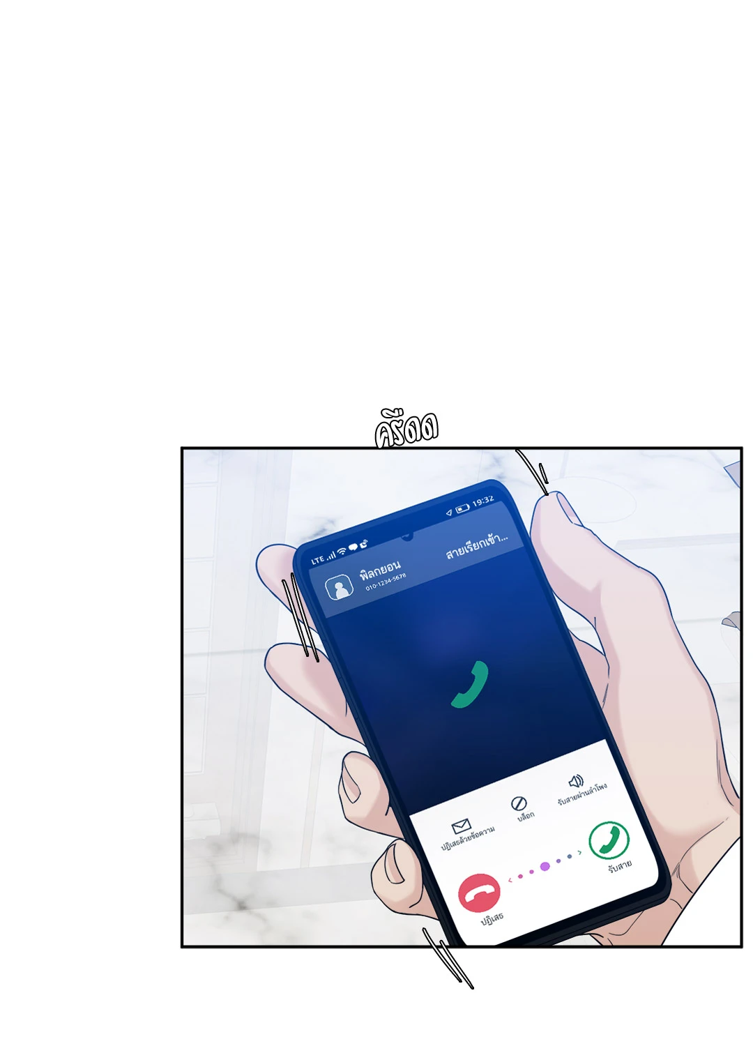 หน้า 56