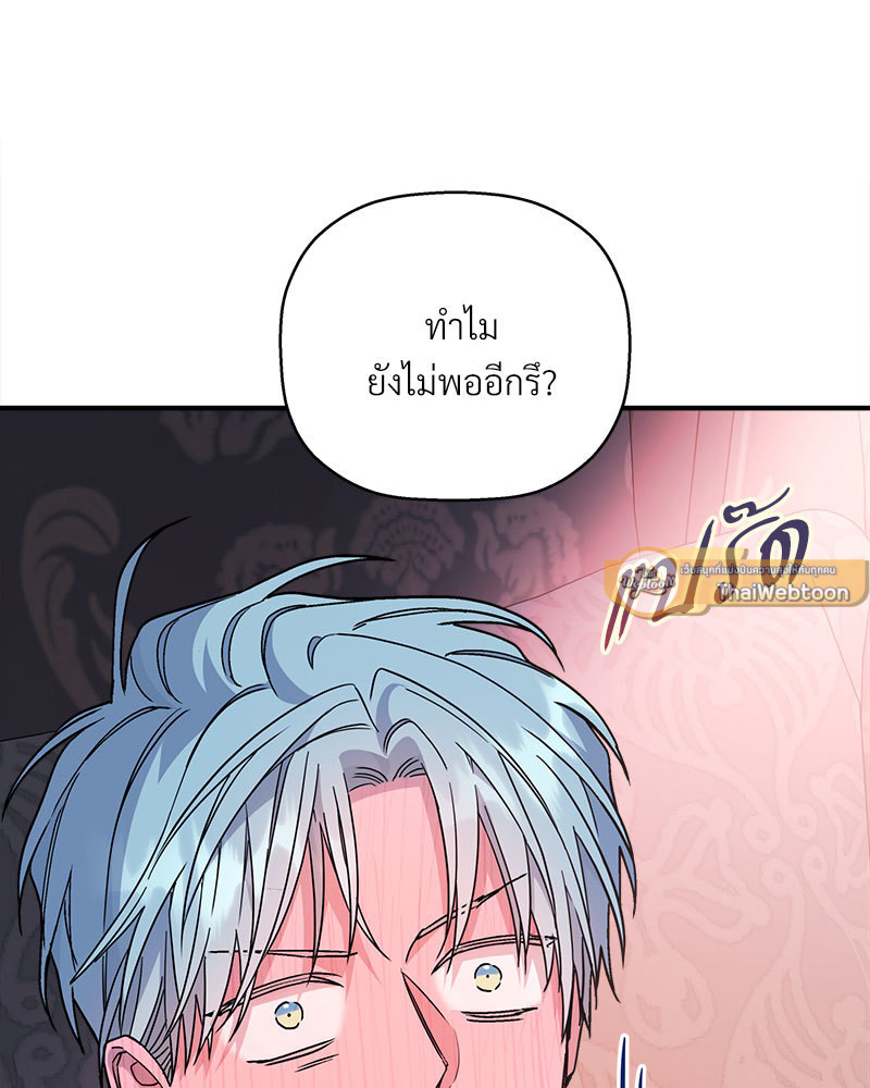 หน้า 93