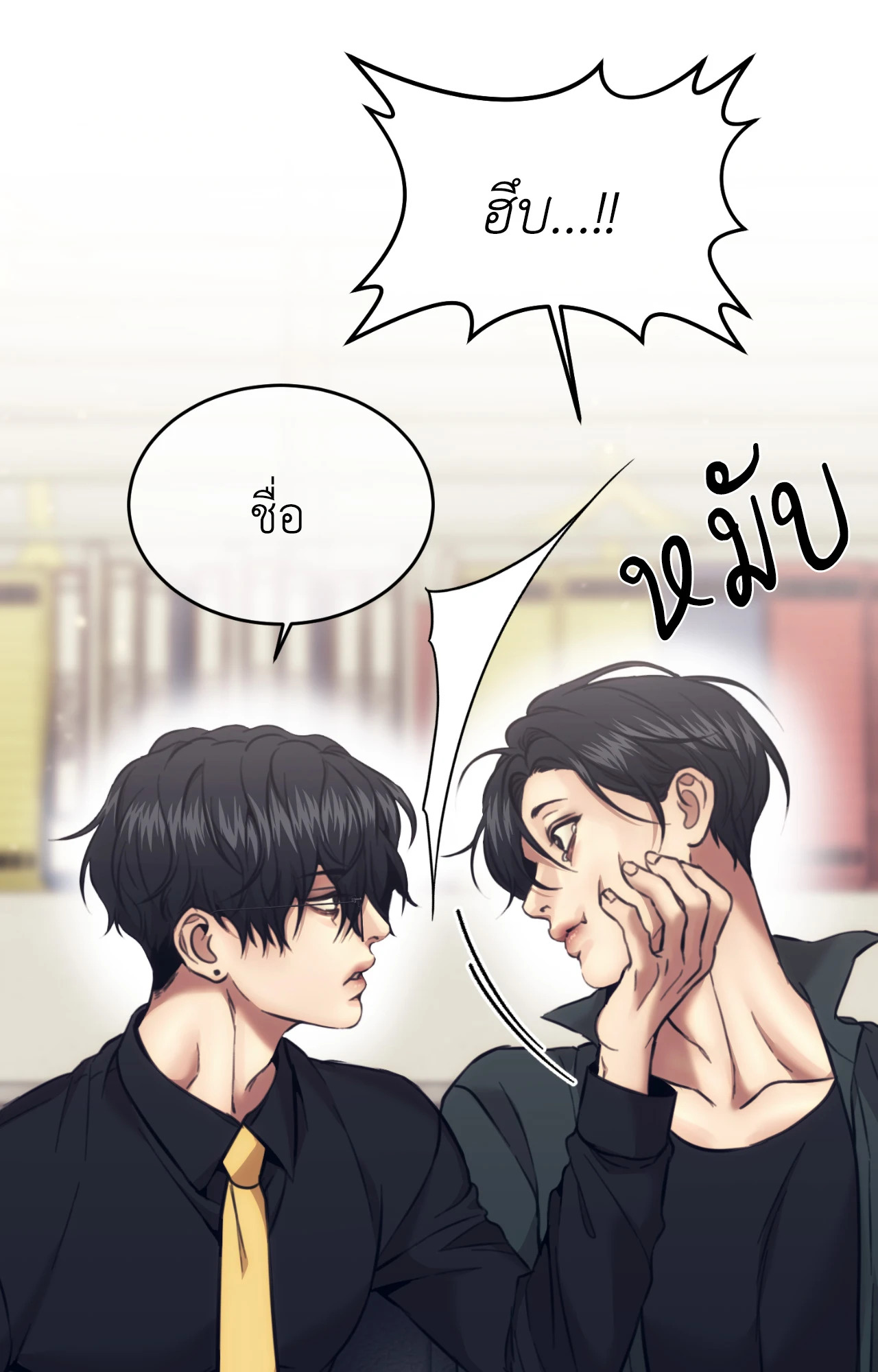 หน้า 31