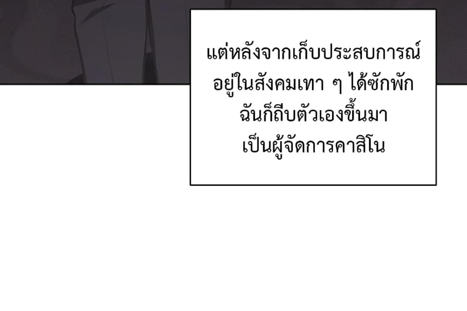 หน้า 131