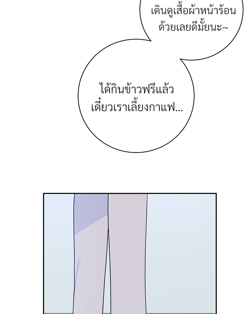 หน้า 76