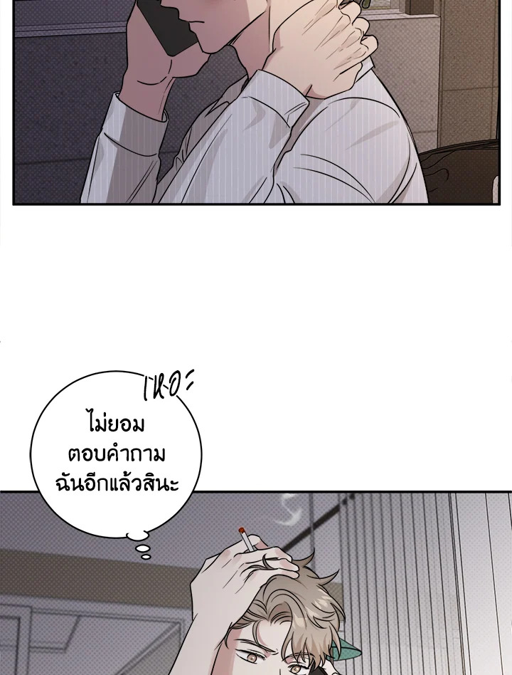 หน้า 51