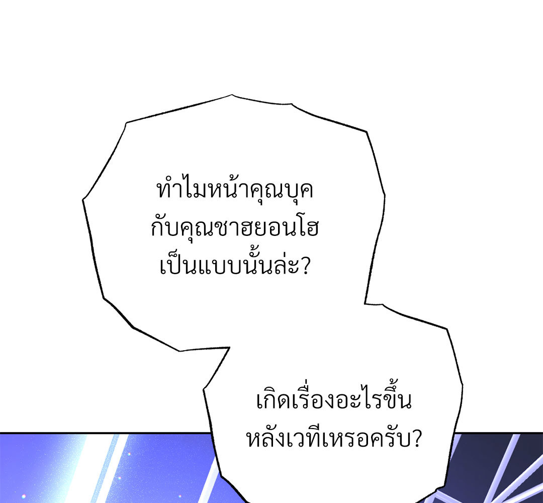 หน้า 99