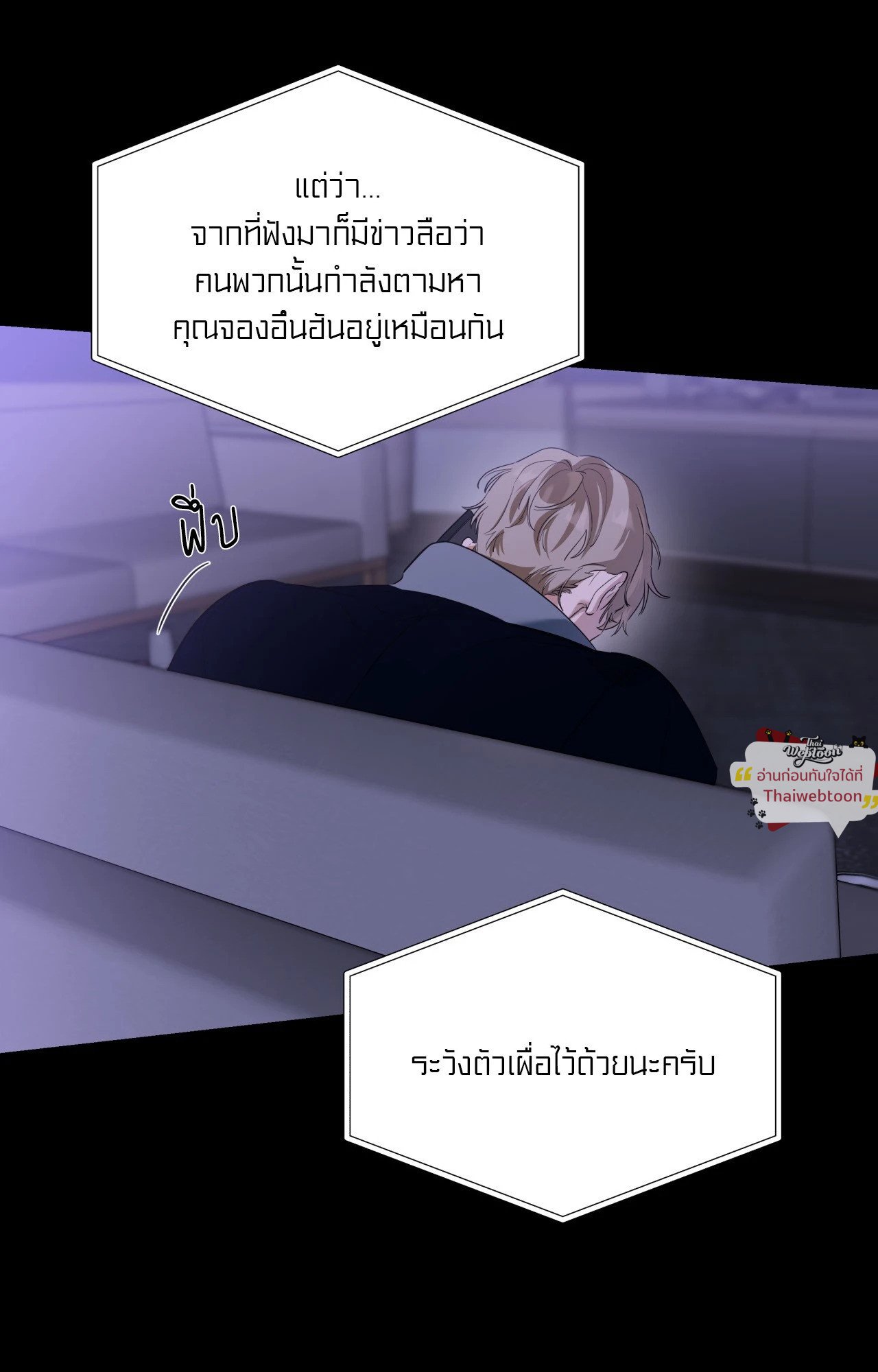 หน้า 59