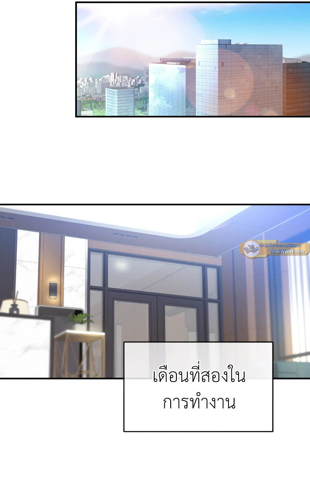 หน้า 34