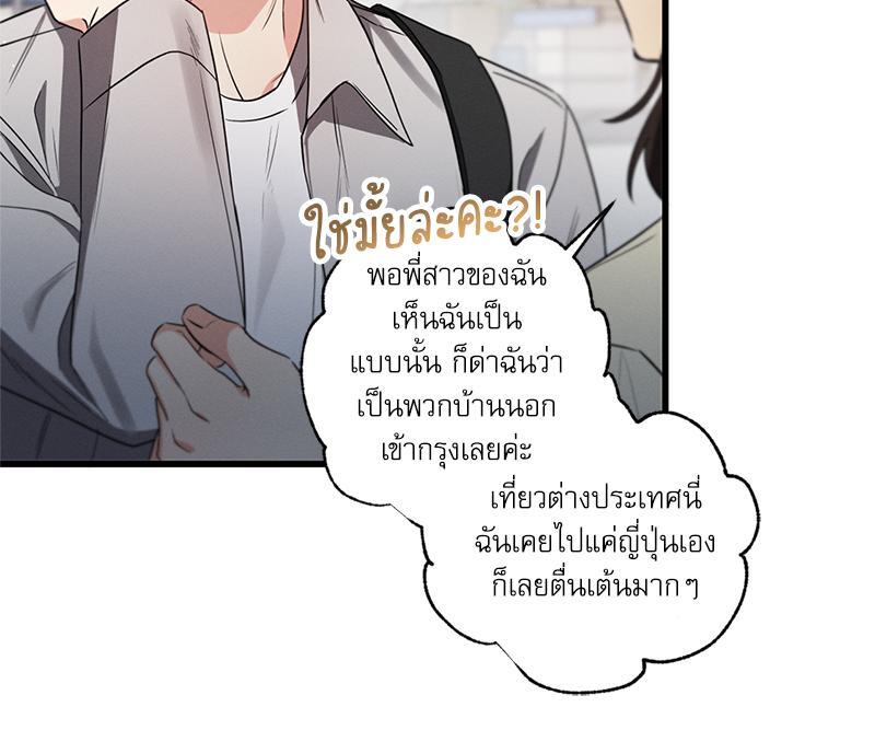 หน้า 85
