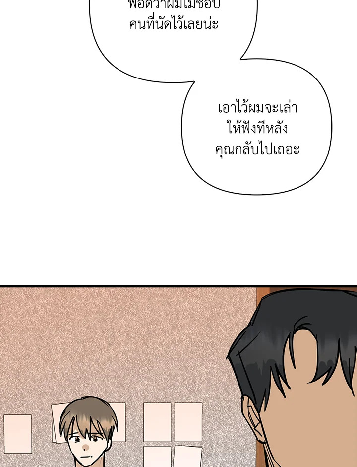 หน้า 88