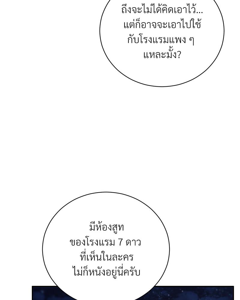 หน้า 95