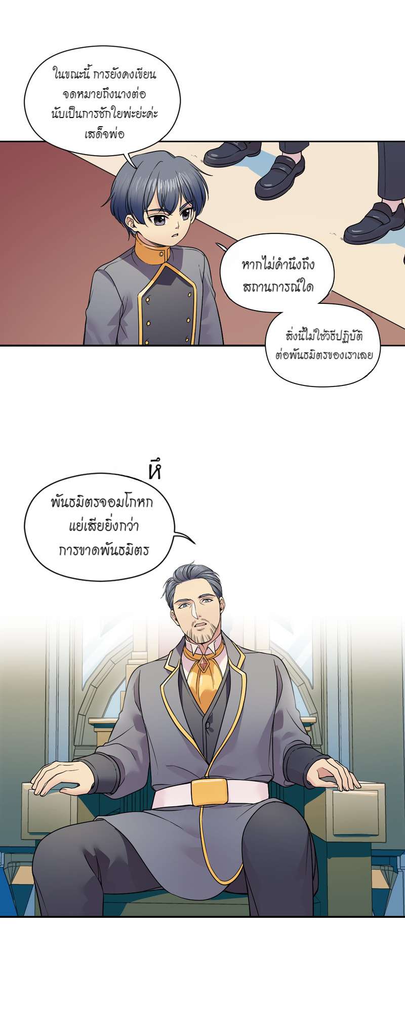 หน้า 34