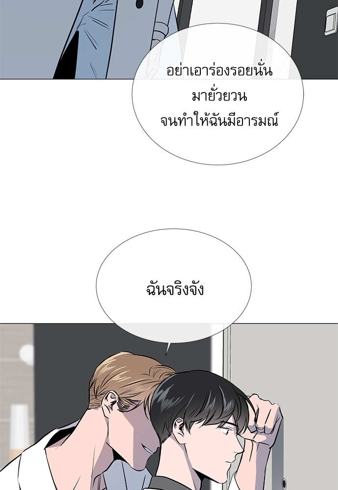 หน้า 68
