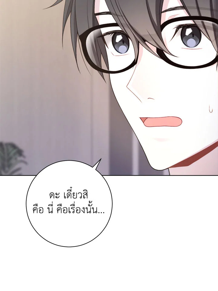 หน้า 68