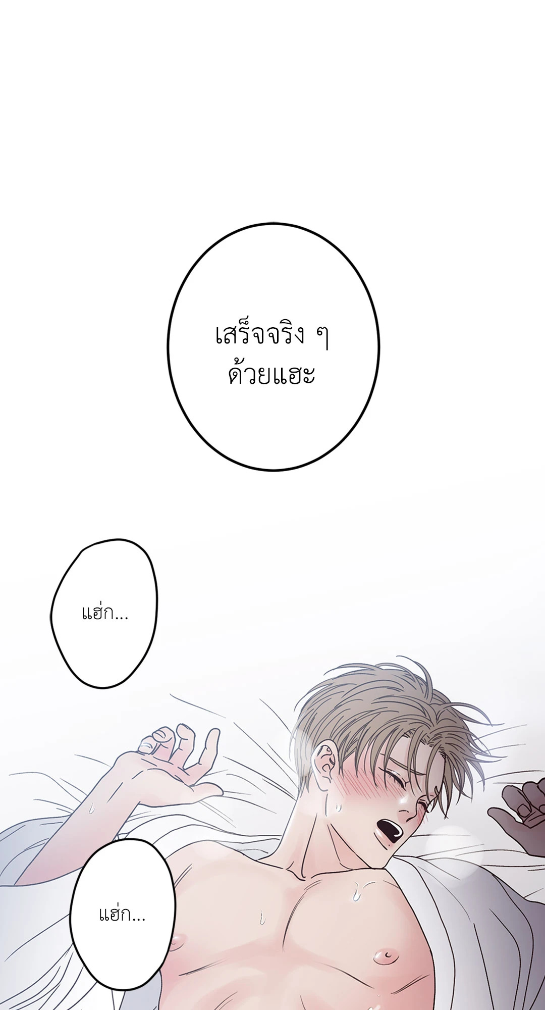 หน้า 70