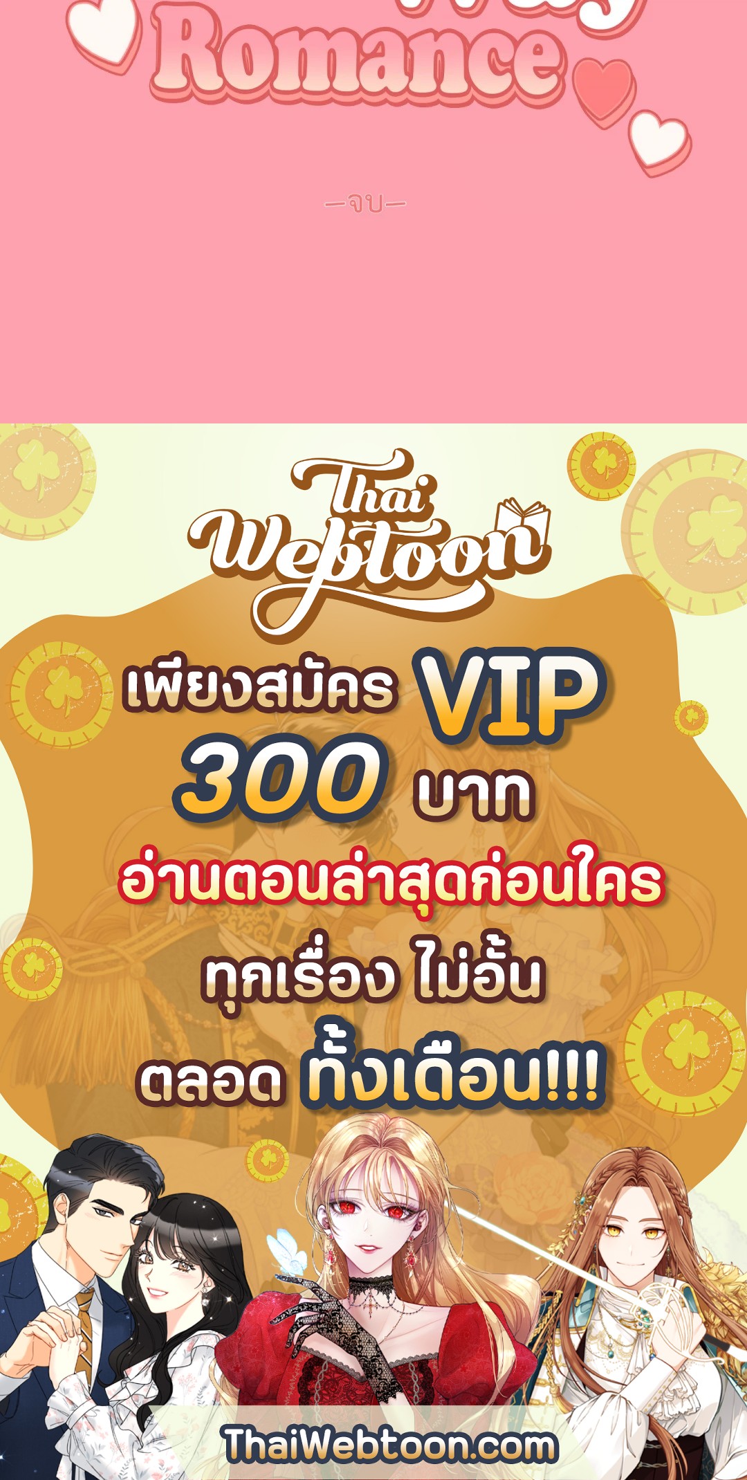 หน้า 93