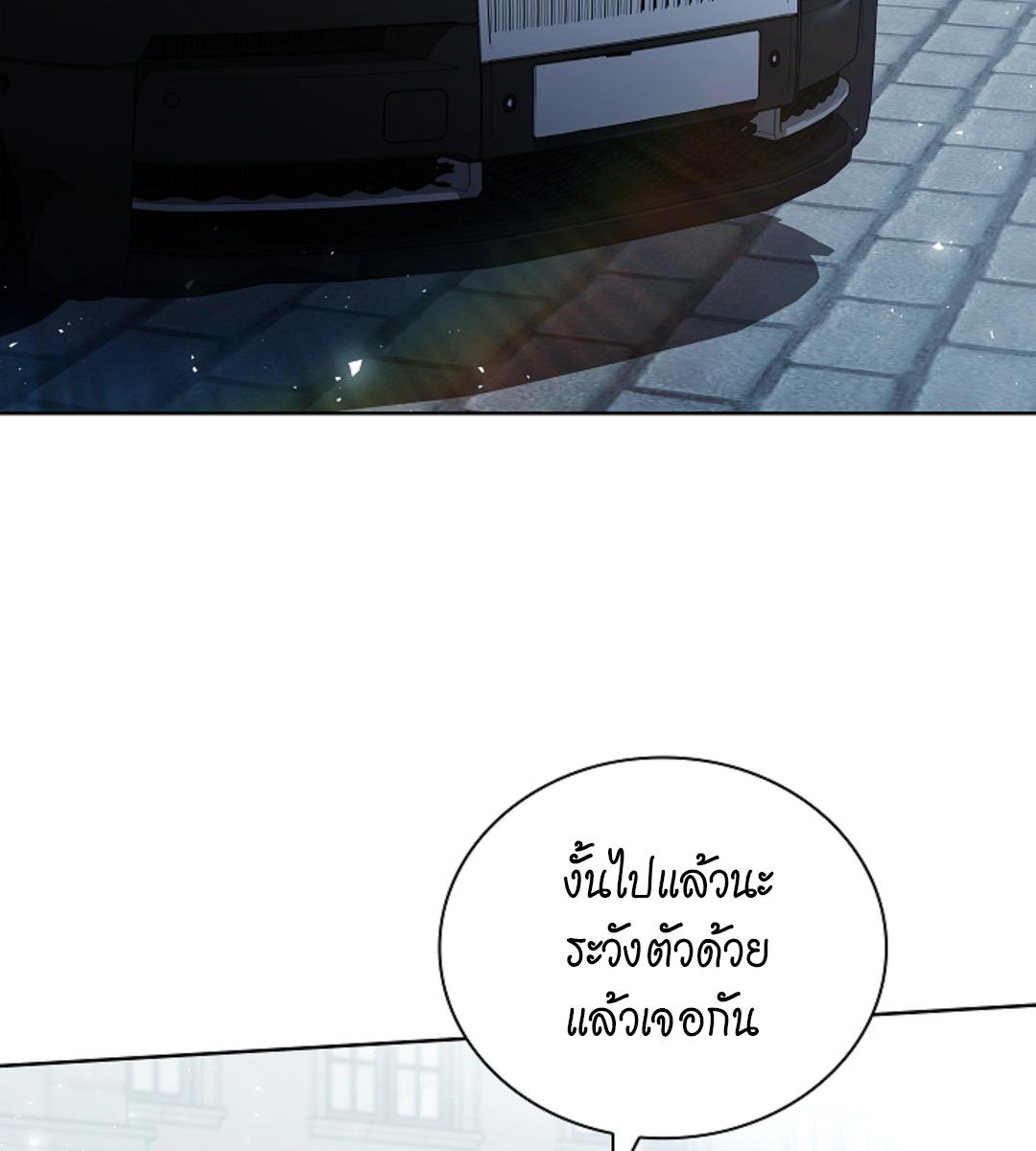 หน้า 104