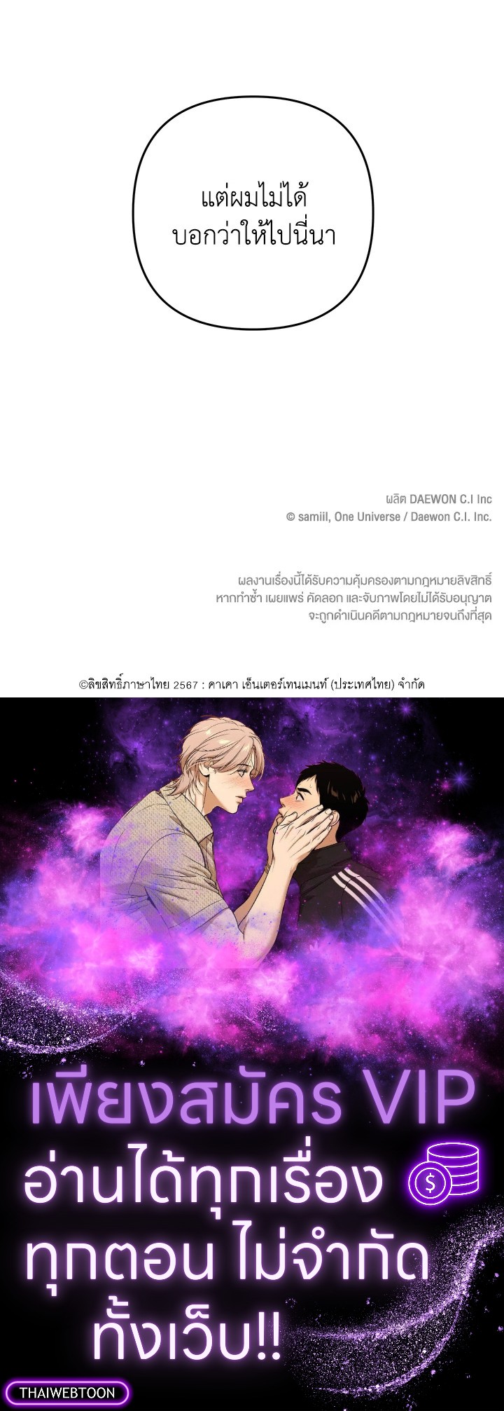 หน้า 88