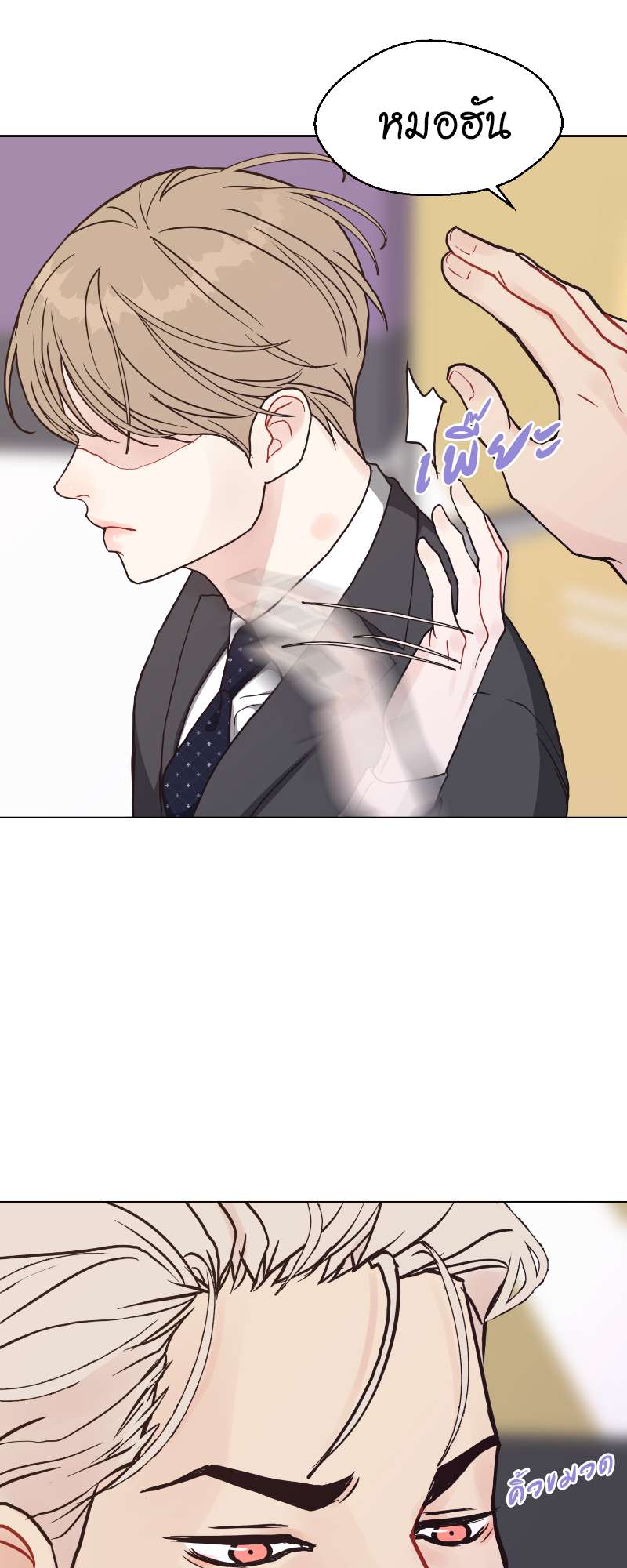 หน้า 39