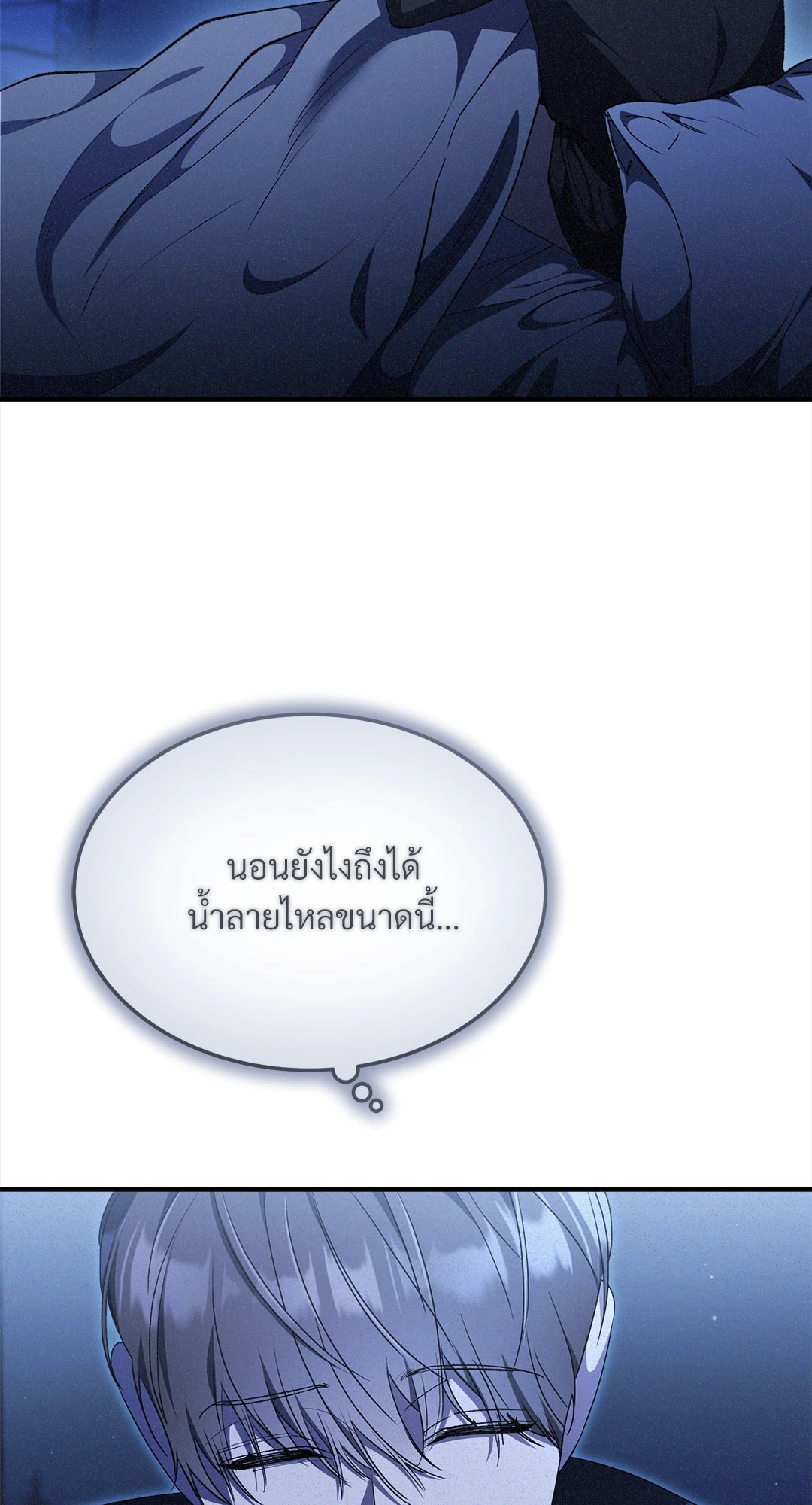 หน้า 55