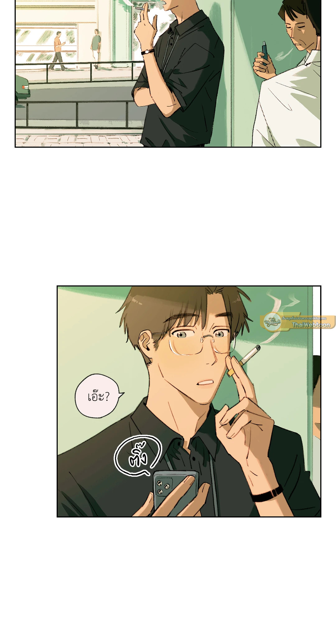 ฤดูร้อนนี้ ผมขอมีคุณ | First Summer (R+) ตอนที่ 9 - รูปที่ 2