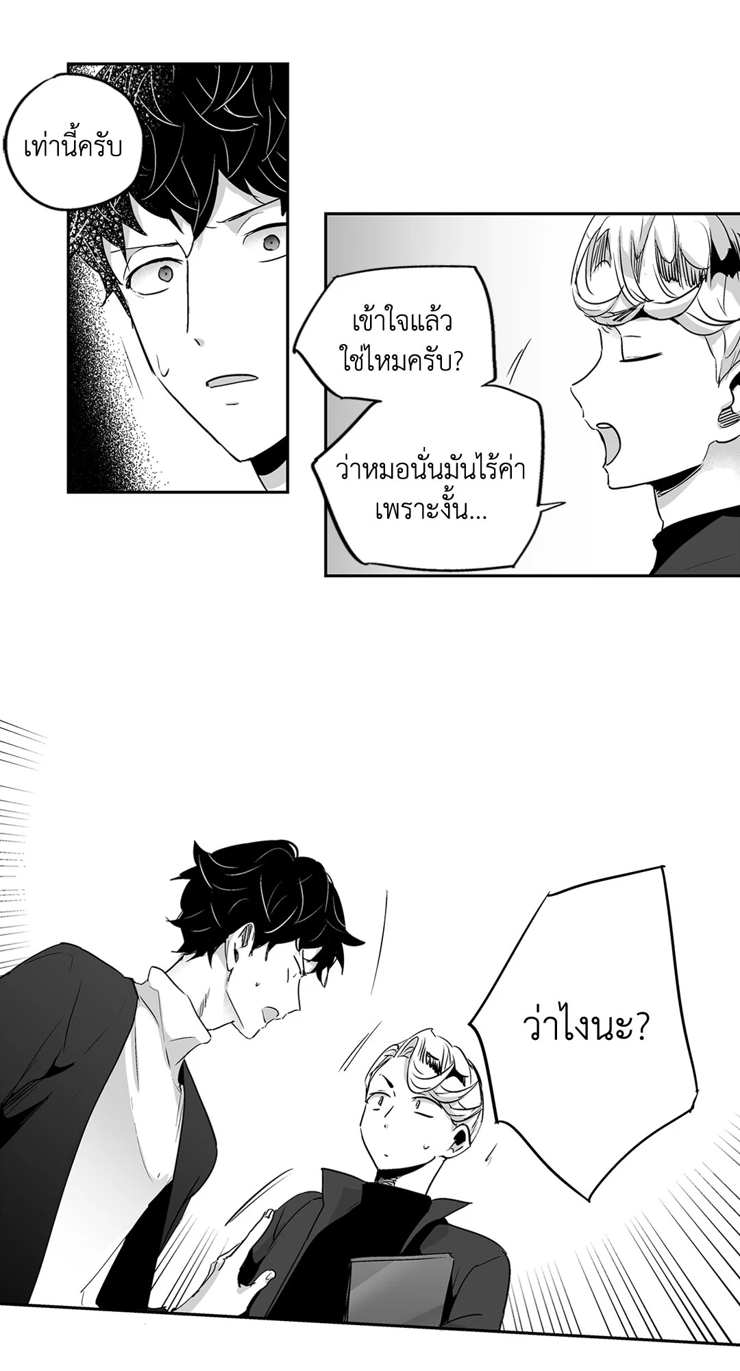 หน้า 41