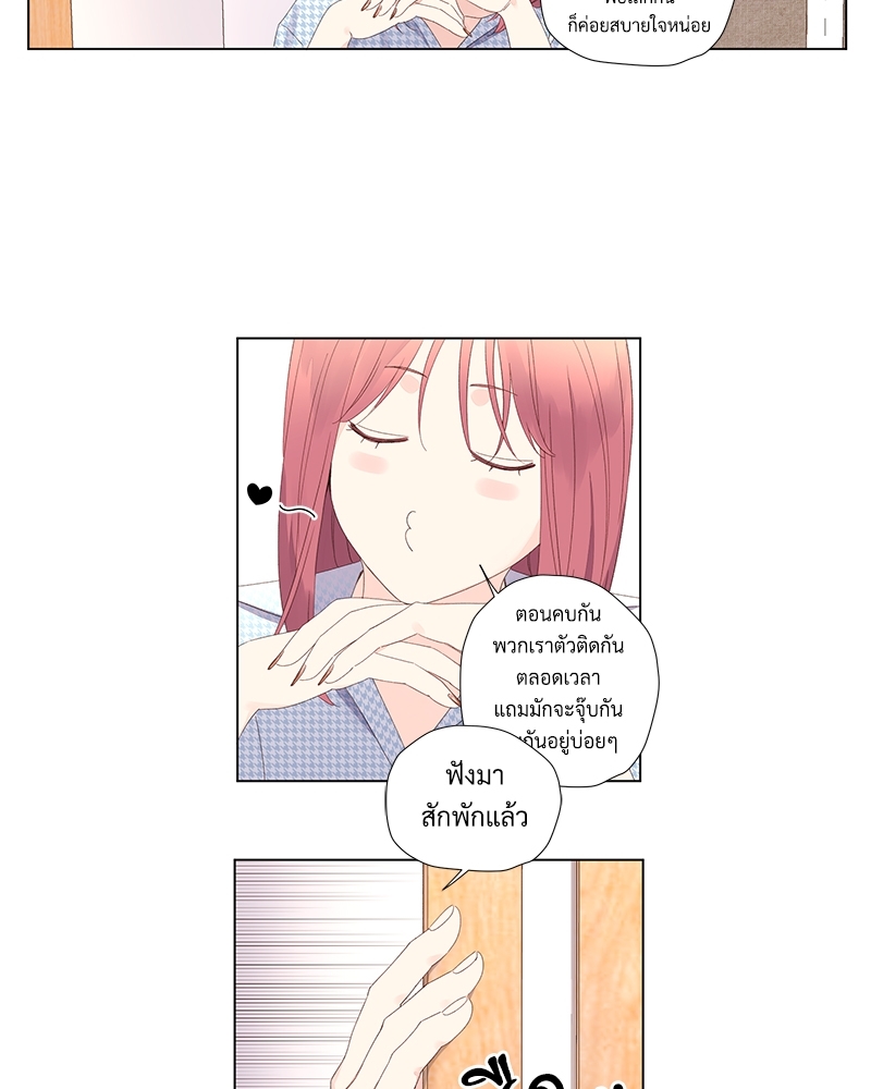หน้า 53