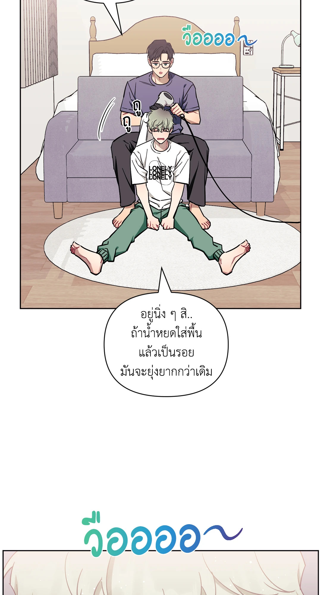 หน้า 55