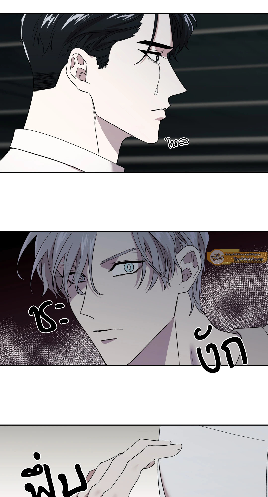 หน้า 33