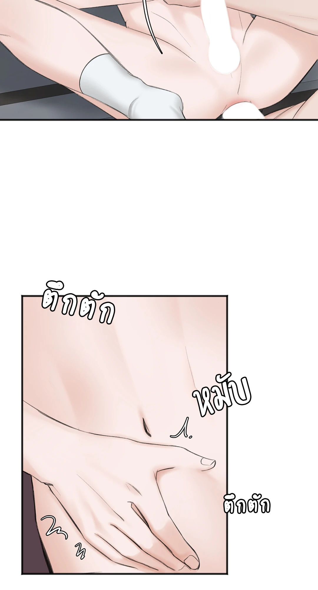 หน้า 71