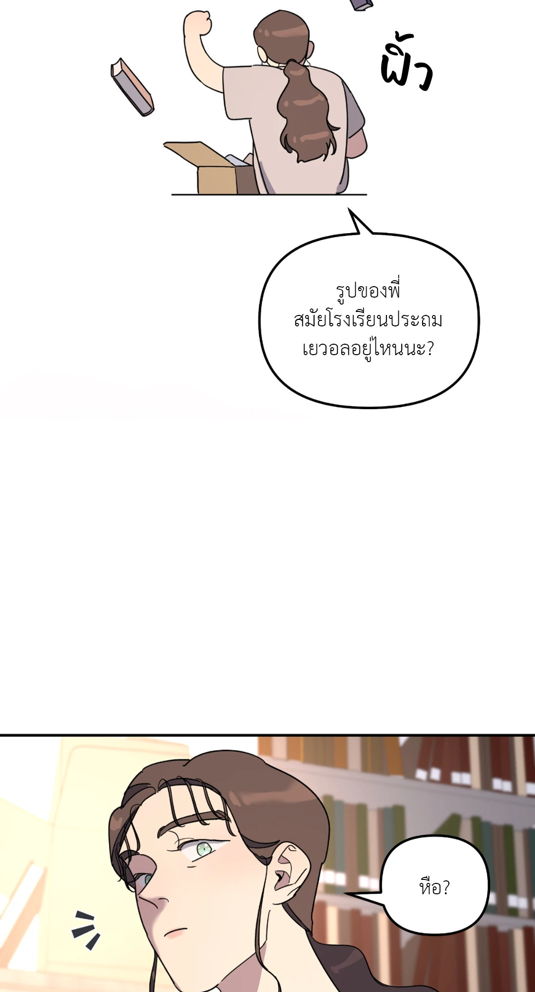 หน้า 64