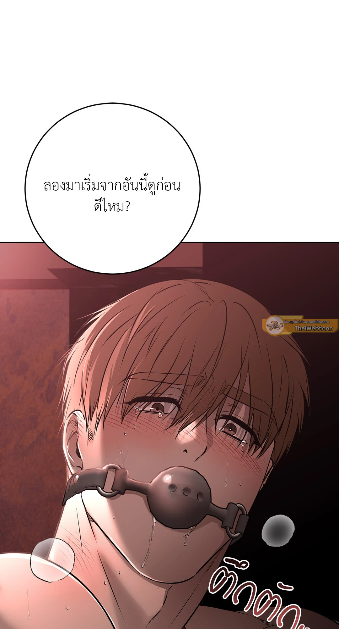 หน้า 68