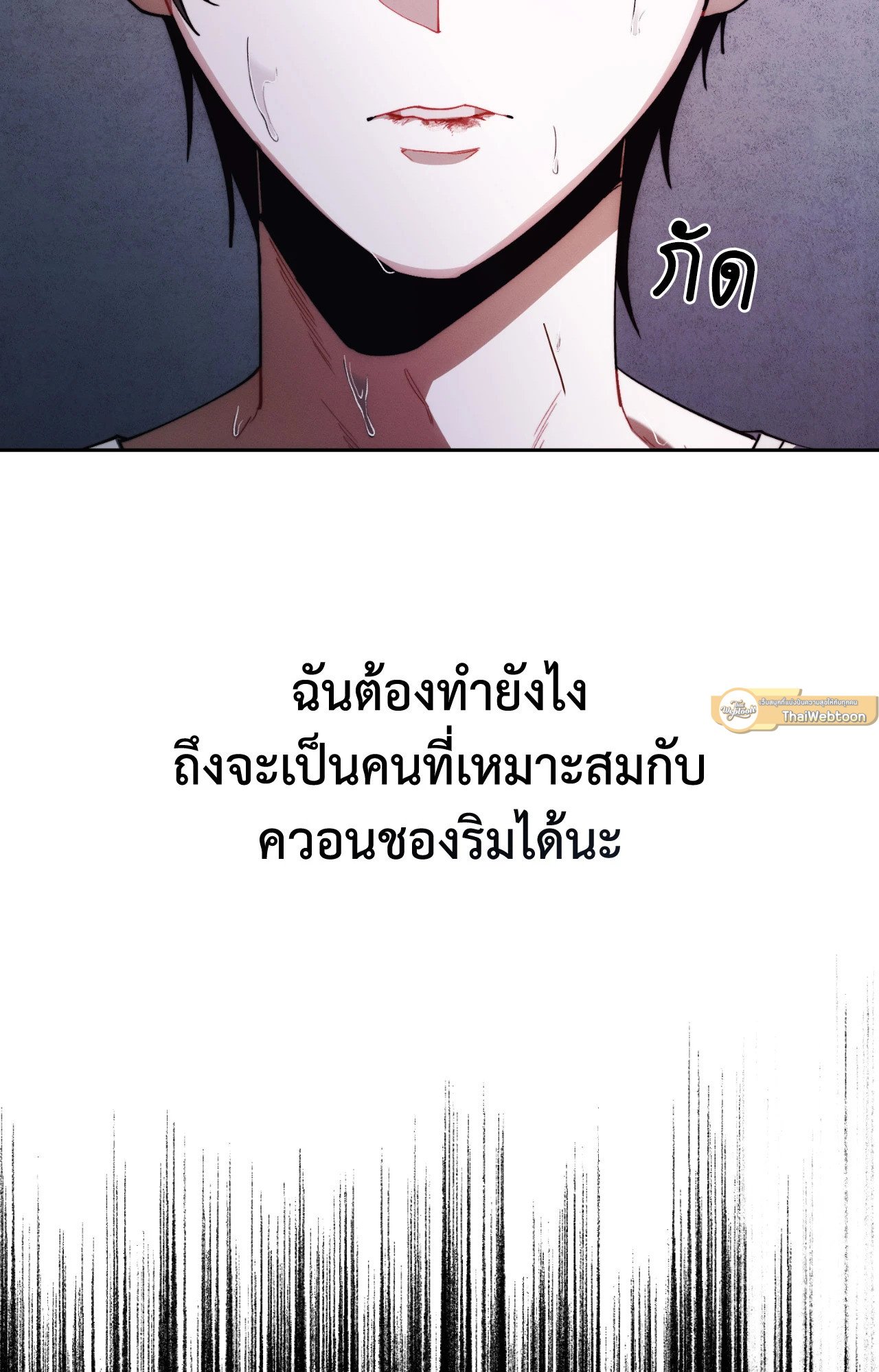 หน้า 93