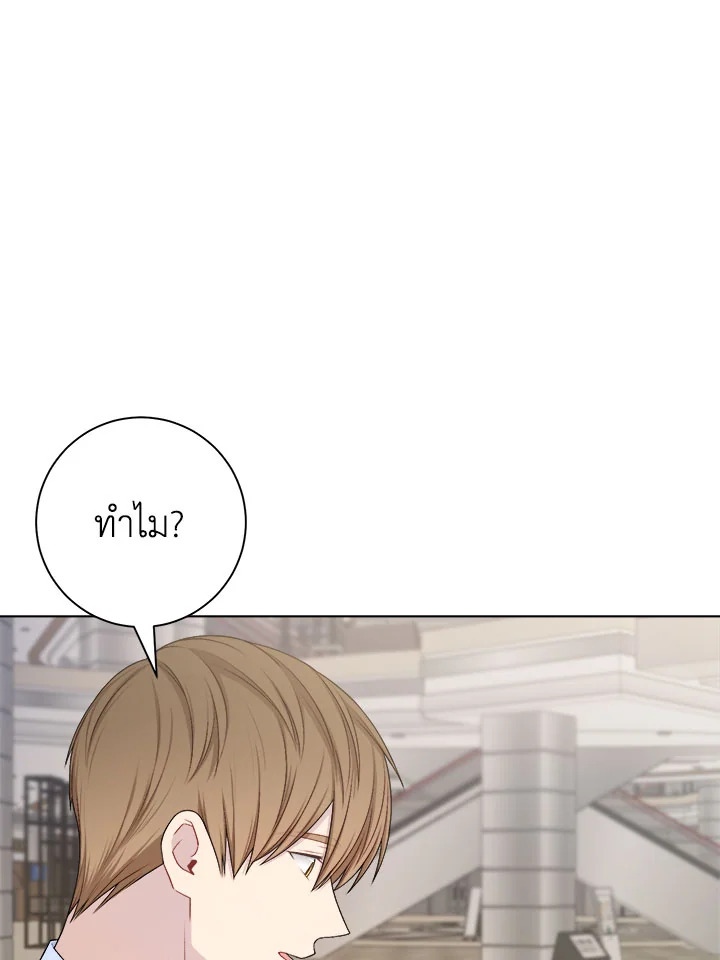 หน้า 69