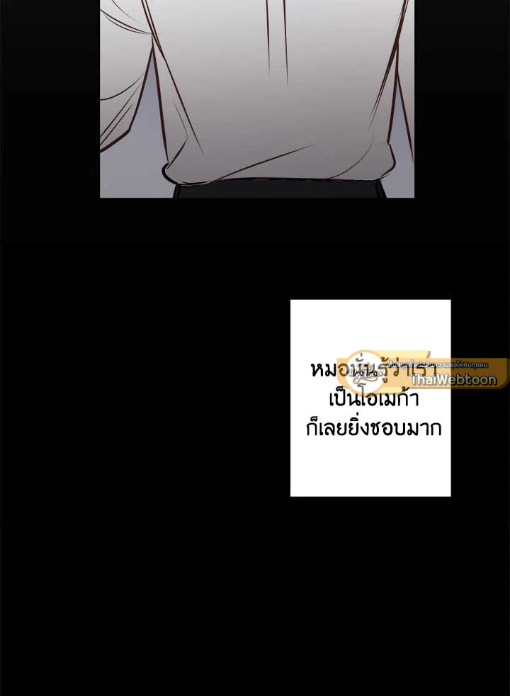 หน้า 81