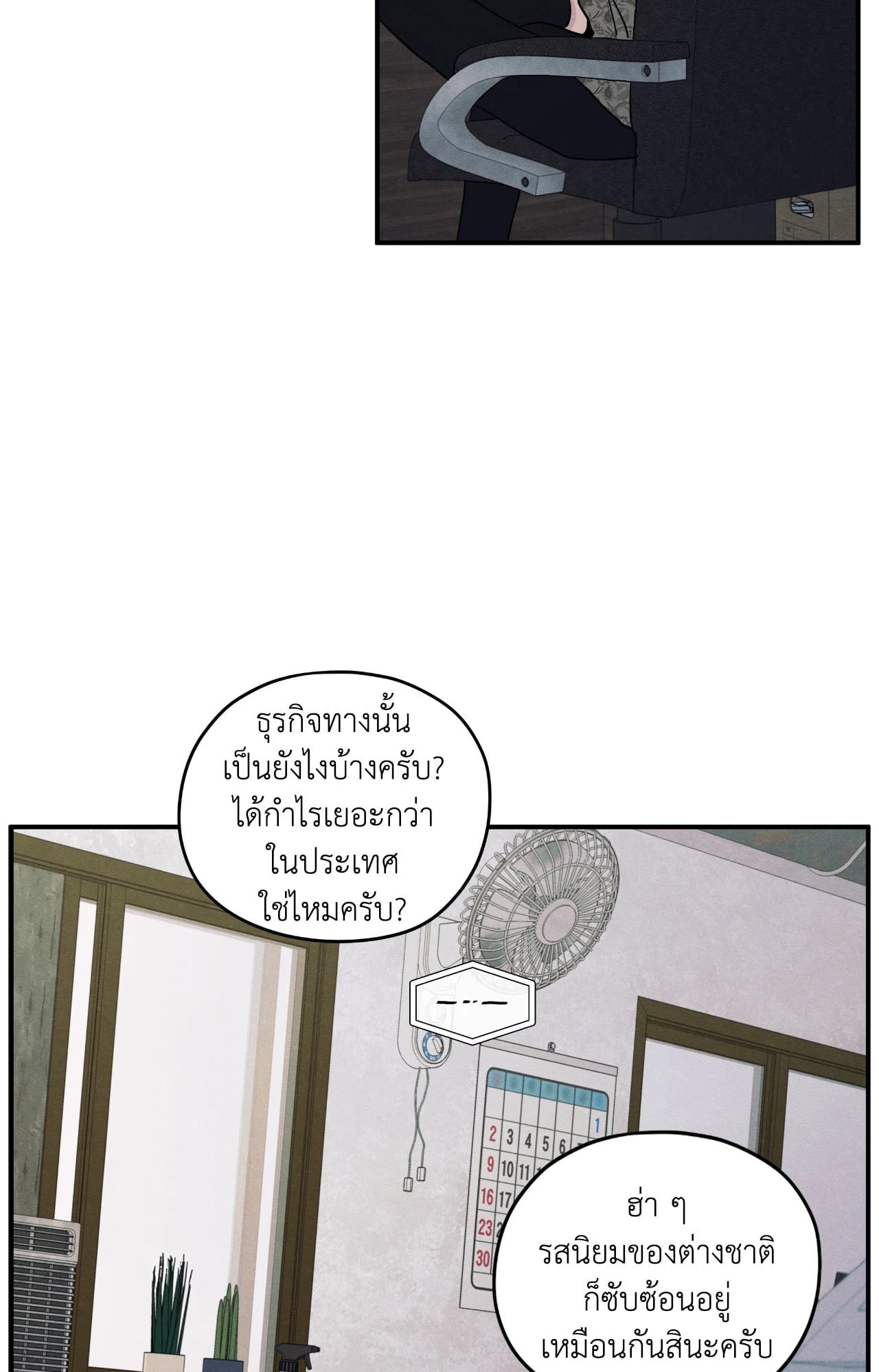 หน้า 70