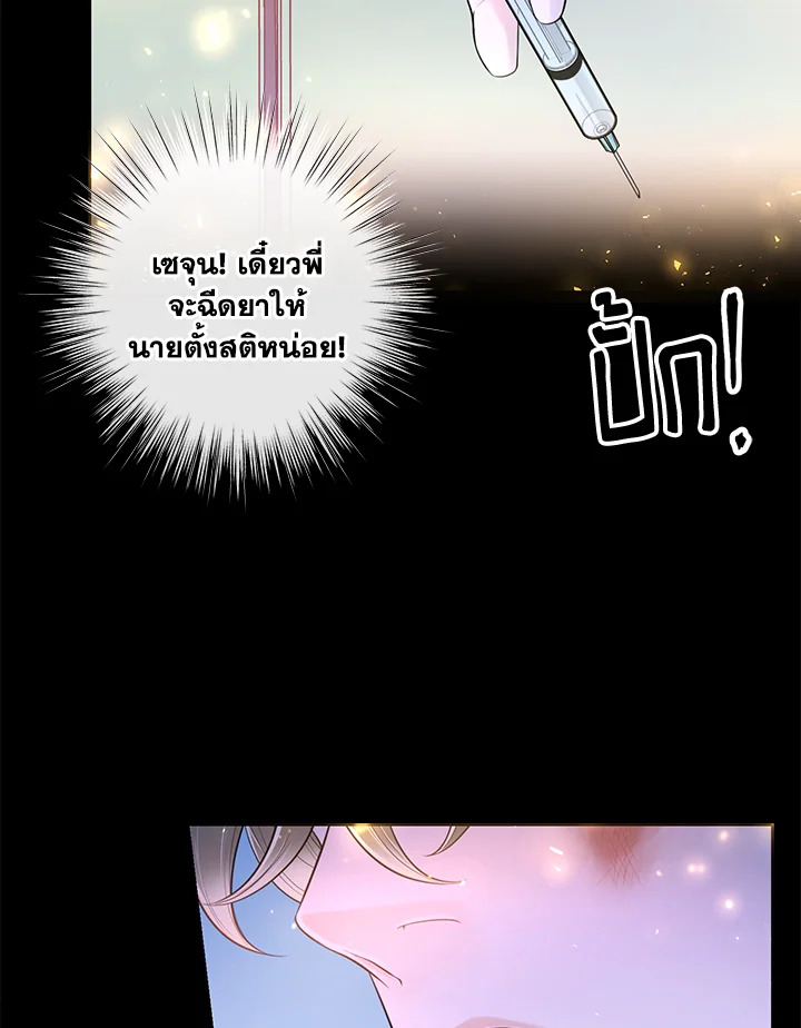 หน้า 84