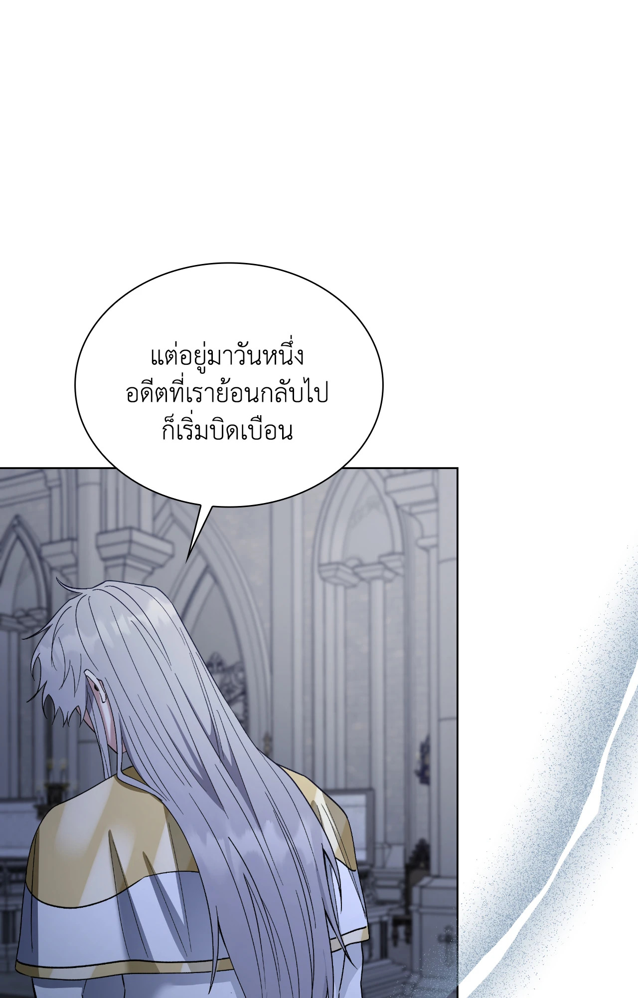 หน้า 84