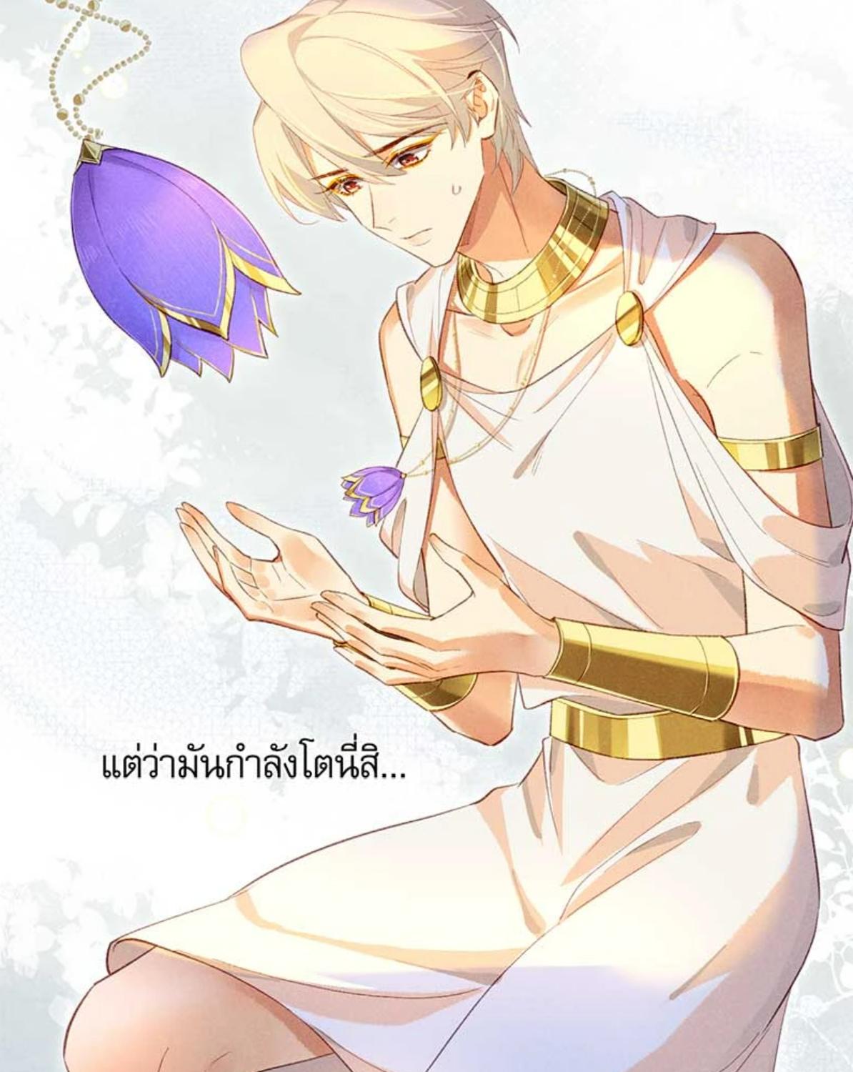 หน้า 75