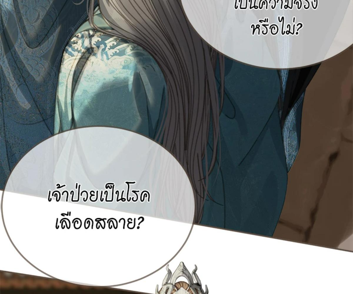 หน้า 86