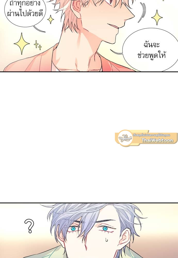 หน้า 70