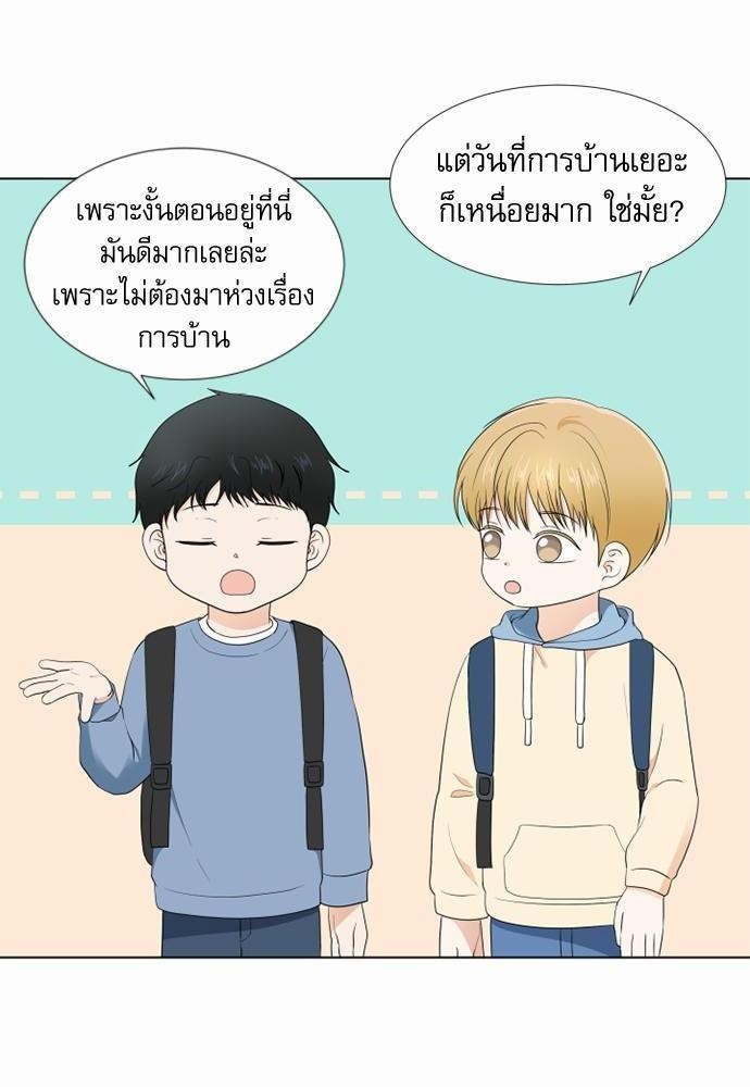 หน้า 50