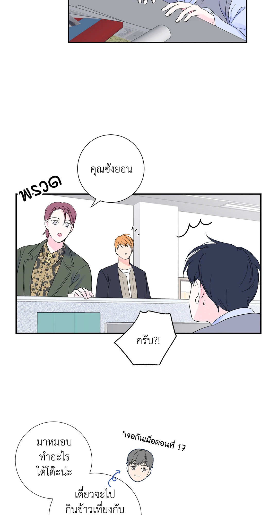 หน้า 41