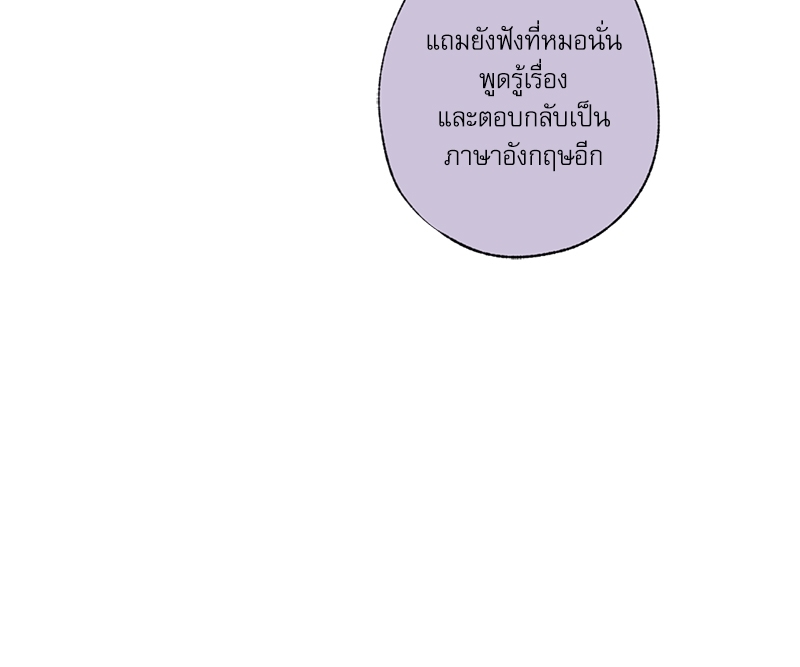 หน้า 86