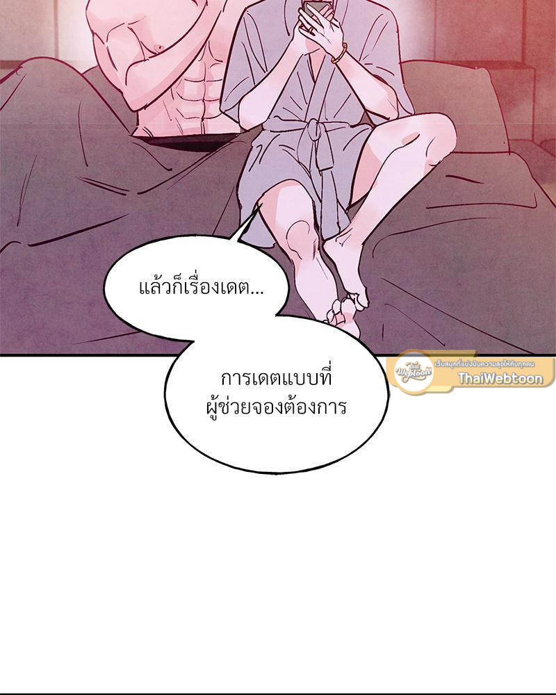 หน้า 86