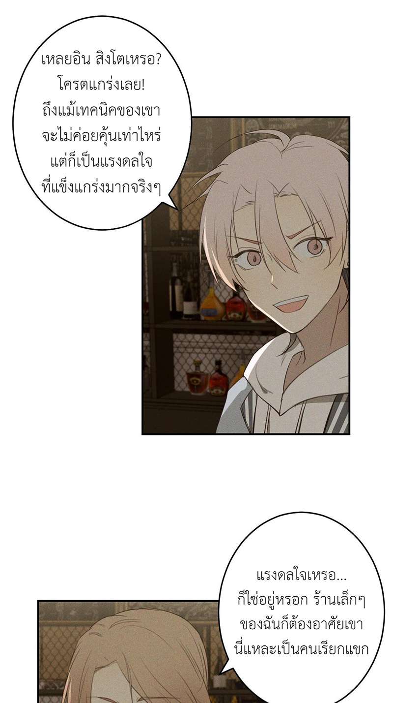 หน้า 100