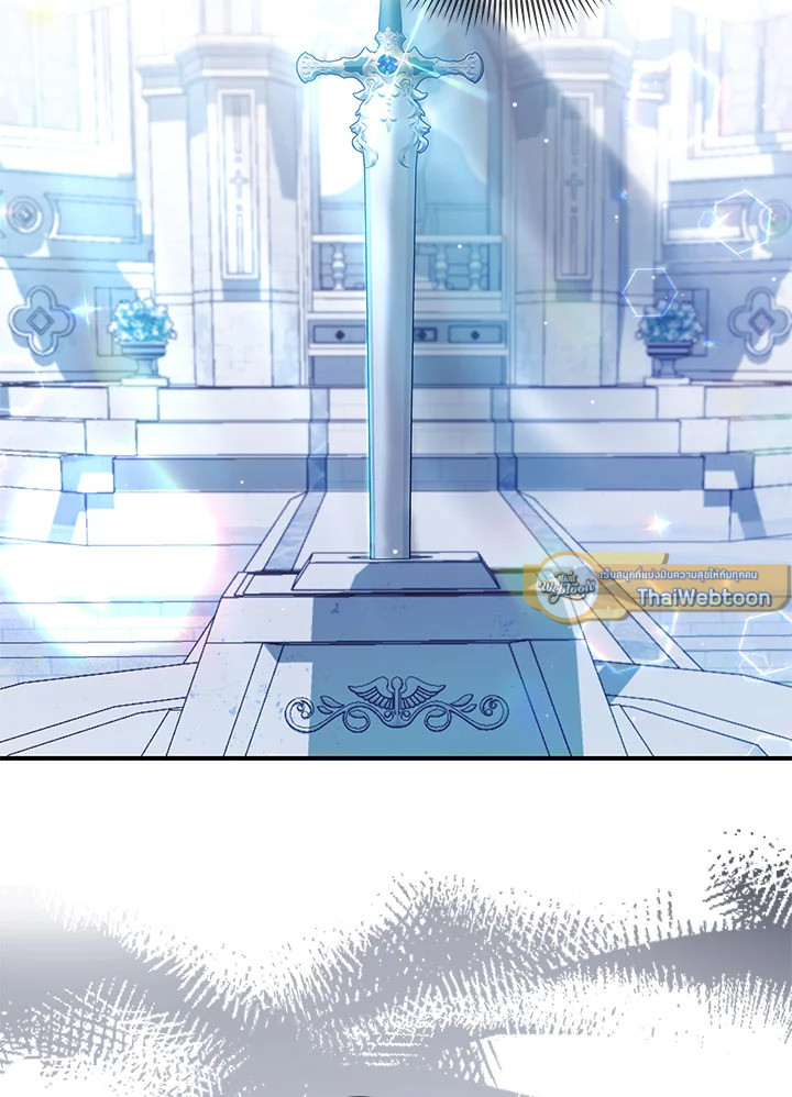 เมื่อฉันอุปถัมภ์คุณพ่อจอมวายร้าย | I Adopted A Villainous Dad ตอนที่ 11 - รูปที่ 2