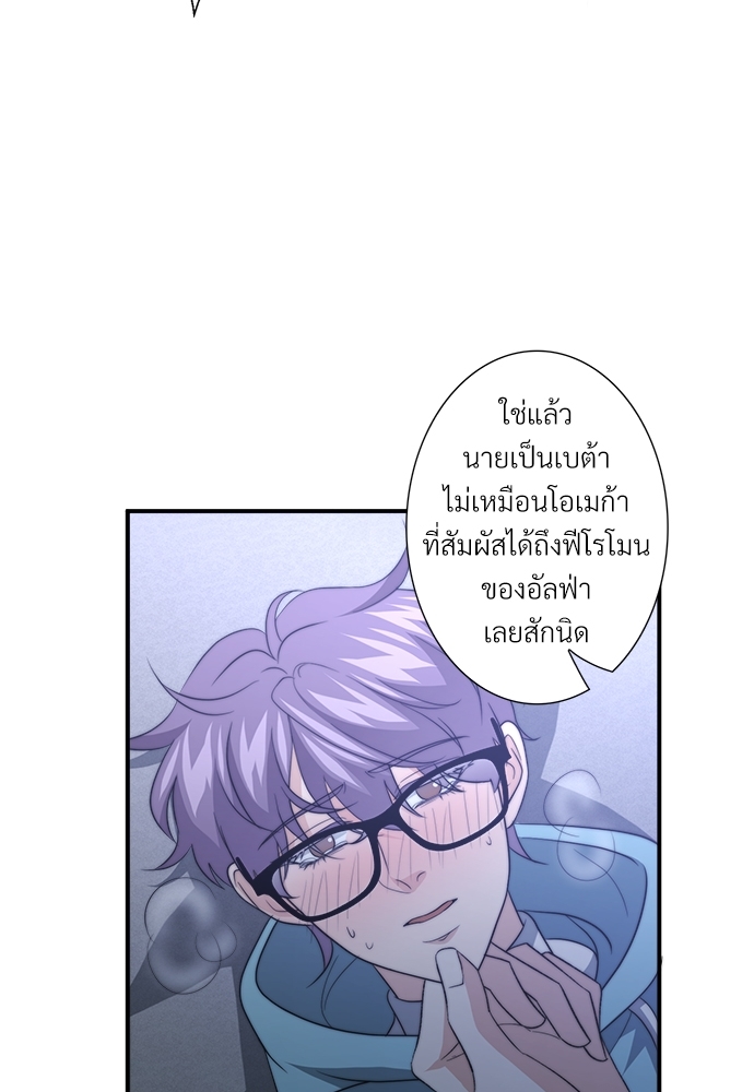หน้า 70