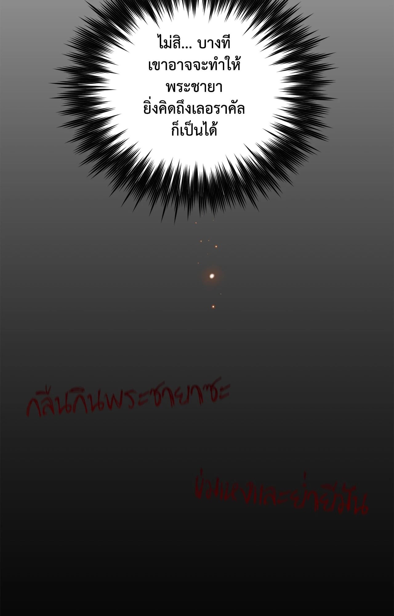 หน้า 104
