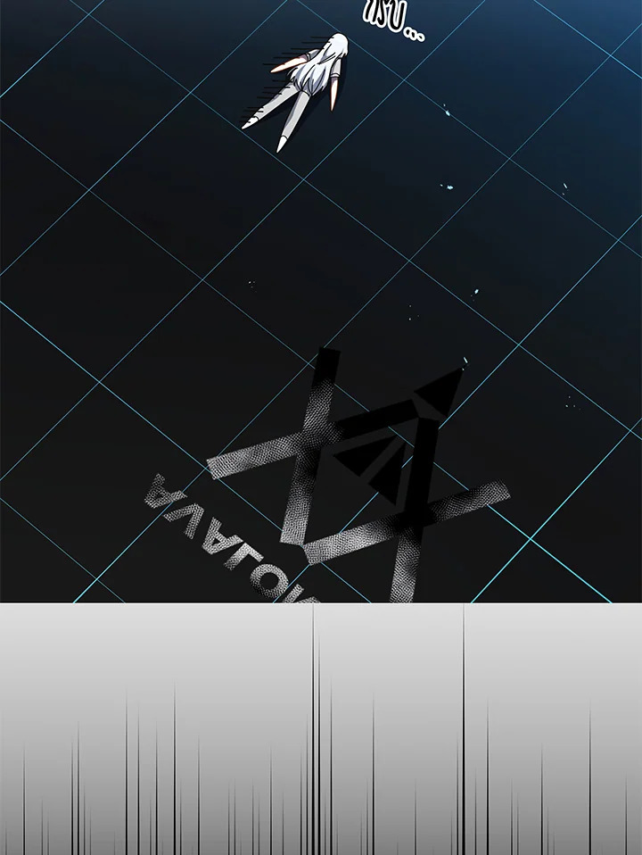 Necromancer Academy’s Genius Summoner ตอนที่ 38 - รูปที่ 2