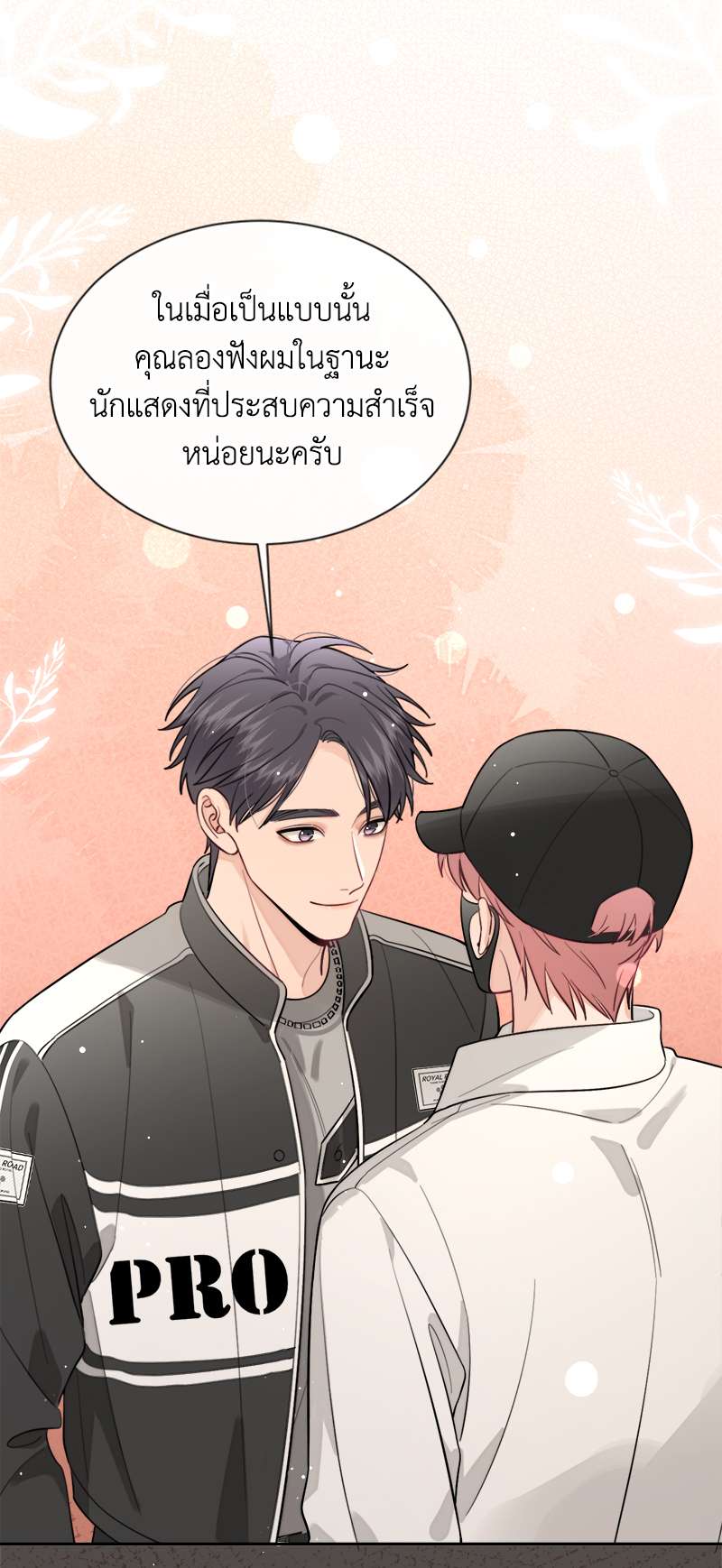 หน้า 24