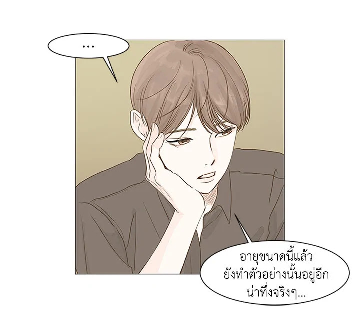 หน้า 58