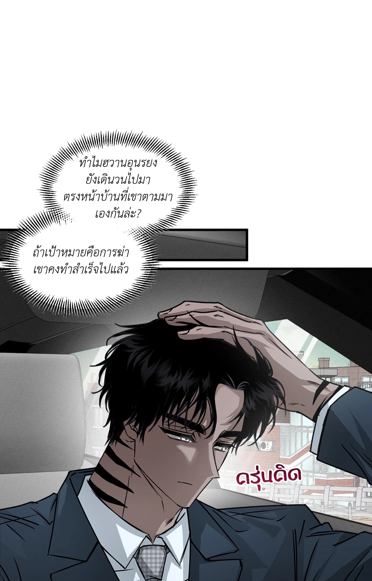 หน้า 48